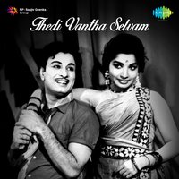 Platfarammattamunnu (From "Thedi vantha Selvam") - S. C. Krishnan