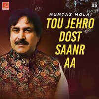 Sajji Raat Tokhey - Mumtaz Molai