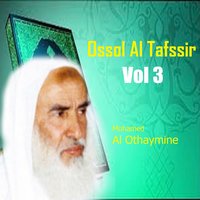 Ossol Al Tafssir, Pt.10 - Mohamed Al Othaymine