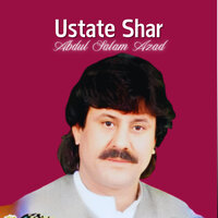 Ustaty Armana - Abdul Salam Azad