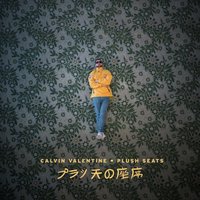 OVR - Calvin Valentine