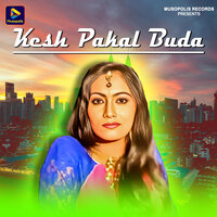 Kesh Pakal Buda - Pawan Roy & Monika Mundu