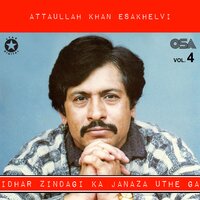 Yeh Bahar Ka Zamana - Attaullah Khan Esakhelvi