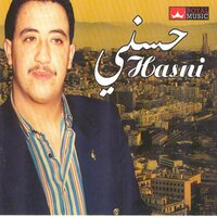 Ya khiti aybek ban - Hasni