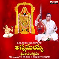 Nithya Nandha - G. Balakrishna Prasad