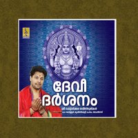 Chottanikkarayil - Sindhu Premkumar