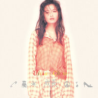 Cheng Chang - Vivian Chow