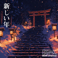 物語 - BGM channel