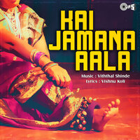 Mi Kharach Sangte Khar - Shakuntala Jadhav