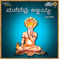 Bhaktasanga Karibasavana - Ajay Warrior