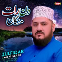 Muhammad Ko Meri Nazar - Zulfiqar Ali Hussaini