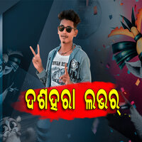 DASARA LOVER - DJ UDAYA SAHU