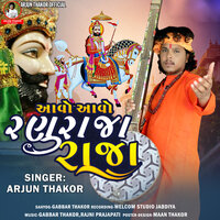 Aavo Aavo Ranujana Raja - Arjun Thakor