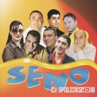 Sirts Tkhur - Seno & Gagik Gevorgyan & Artak Alaverdyan
