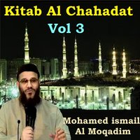 Kitab Al Chahadat, Pt.5 - Mohamed ismail Al Moqadim
