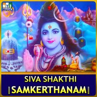 Omkara Pranava - Ramu