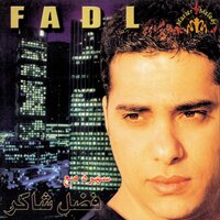 Fouk El Shou'e - Fadel Chaker