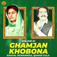 Ghakh De Malgalare De - Khayal Muhammad & Qamar Gula