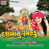 Jat Betho Dashama Sodhaniye - Shital Thakor