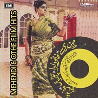 Sone Rangiyan Karna Thullay - Noor Jehan