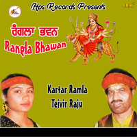 Rangla Bhawan - Kartar Ramla & Tejvir Raju
