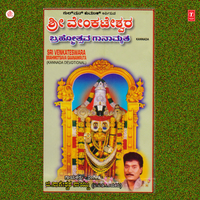 Nodidithira - G. Nageswara Rao Naidu