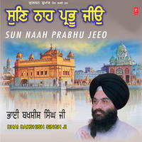 Sun Naah Prabhu Jeeo - Bhai Bakshish Singh