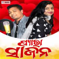 Pyara Sajan - Alisha Mishra & Sanjog Bag