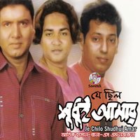Venge Geche Shopno - Rana