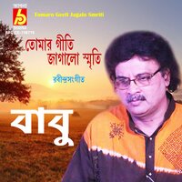 Tomaro Geeti Jagalo Smriti - Babu