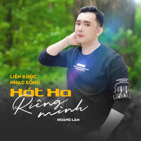 Liên Khúc Nhạc Sống / Xót Xa Riêng Mình - Hoàng Lâm