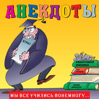 Часть 6 - Александр Петренко