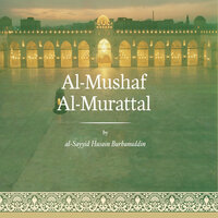 Al Mursalaat - al-Sayyid Husain Burhanuddin