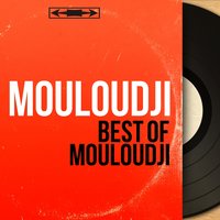Le piano de la plage - Mouloudji & Franck Aussman et son orchestre