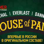 RED Summer: 20 треков от культовой хип-хоп команды House of Pain
