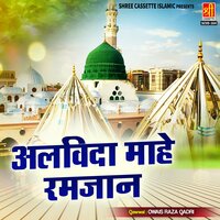 Kabe Ki Raunak Kabe Manzar Allah Ho Akbar - Owais Raza Qadri