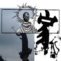Painless - Organ Tapes