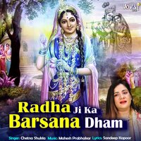 Radha Ji Ka Barsana Dham - Chetna Shukla