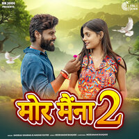 Mor Maina 2 - Anurag Sharma & Mahak Ratre