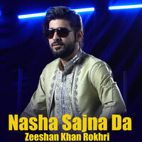 Sadi Jend Jaan - Zeeshan Khan Rokhri