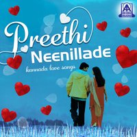 O Ambara Thare (From "Maduve") - S. P. Balasubramanyam