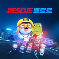 Strong Rescue Truck (Inst.) - Pororo the little penguin