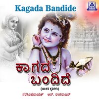 Maraviddarenayya - Puttur Narasimha Nayak
