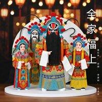 骄傲 - 盛红林 & 郑娟 & 李建树 & 汪荃珍