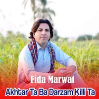 Zulam De Ziyat De - Fida Marwat