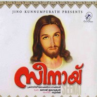 Athyunnathangalil - Afsal