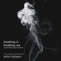 E Minor Reprise/ Solo Piano - Антон Батагов