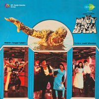 Aafat - Bappi Lahiri & Annette Pinto