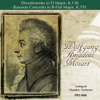 Divertimento in D Major, K. 136: III. Presto - Вольфганг Амадей Моцарт & Leningrad Chamber Orchestra