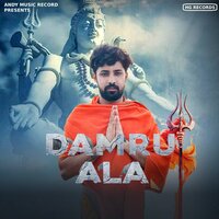 Damru Ala - Kalu Yadav & Nitin Yadav